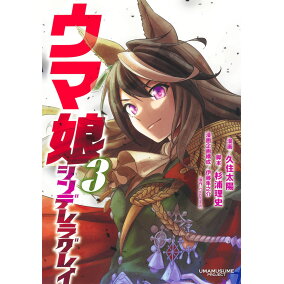 楽天市場 集英社 ヤングジャンプc 人気ランキング1位 売れ筋商品 楽天市場 集英社 ヤングジャンプc 人気ランキング1位 売れ筋商品